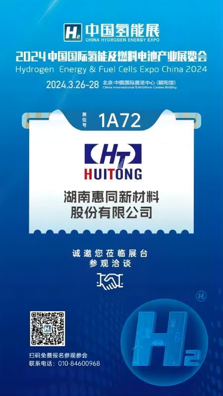  -jinnianhui | jinnian