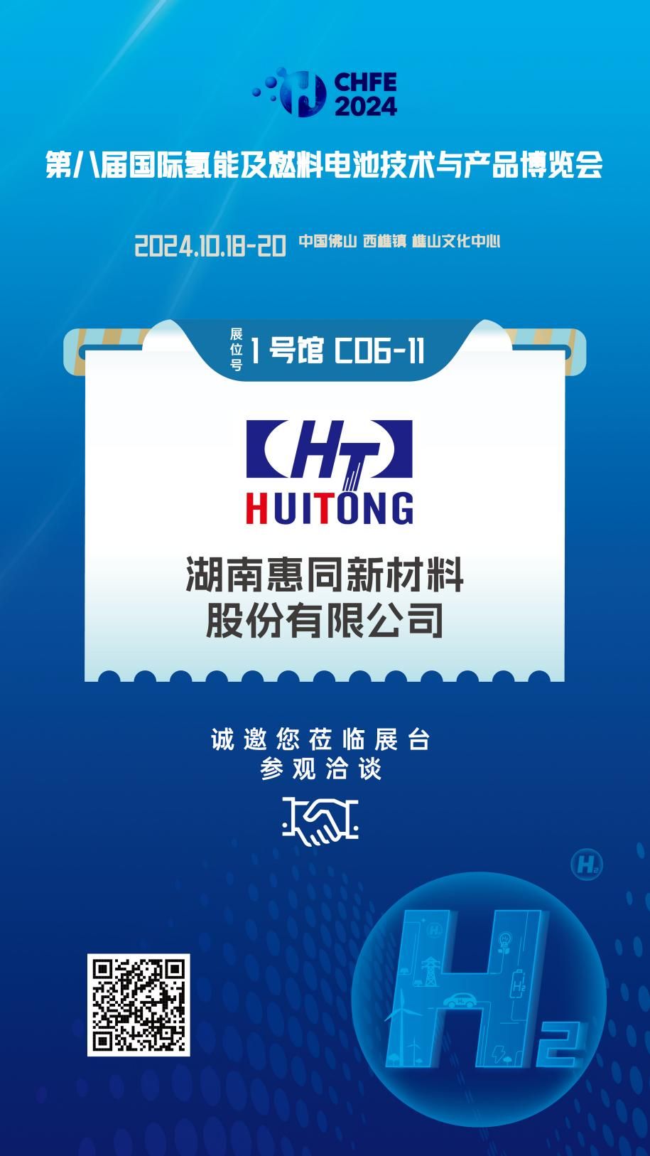  -jinnianhui | jinnian