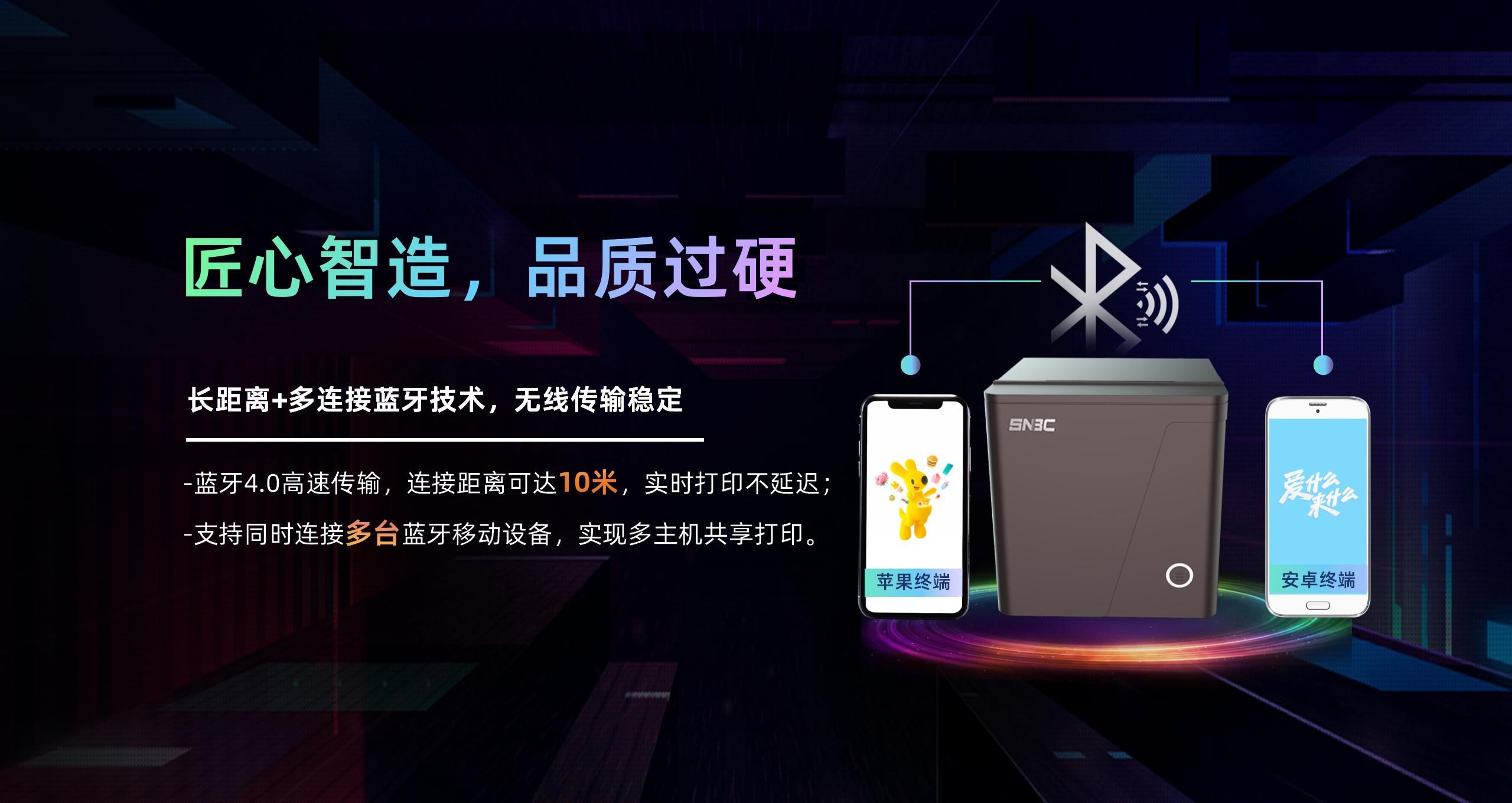 BP58 58mm低端小票机产品先容  2024.4.24_11.jpg