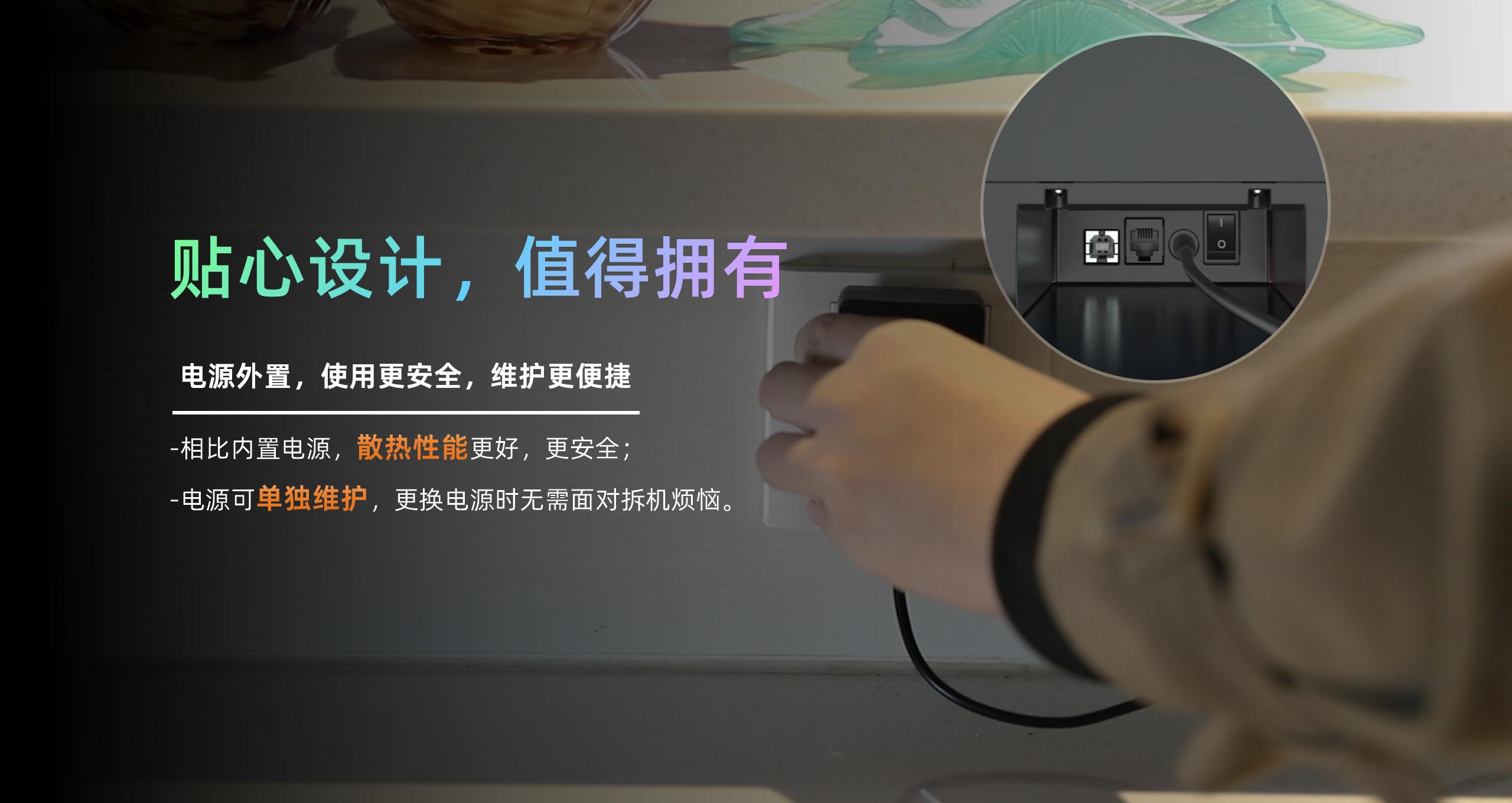 BP58 58mm低端小票机产品先容  2024.4.24_19.jpg