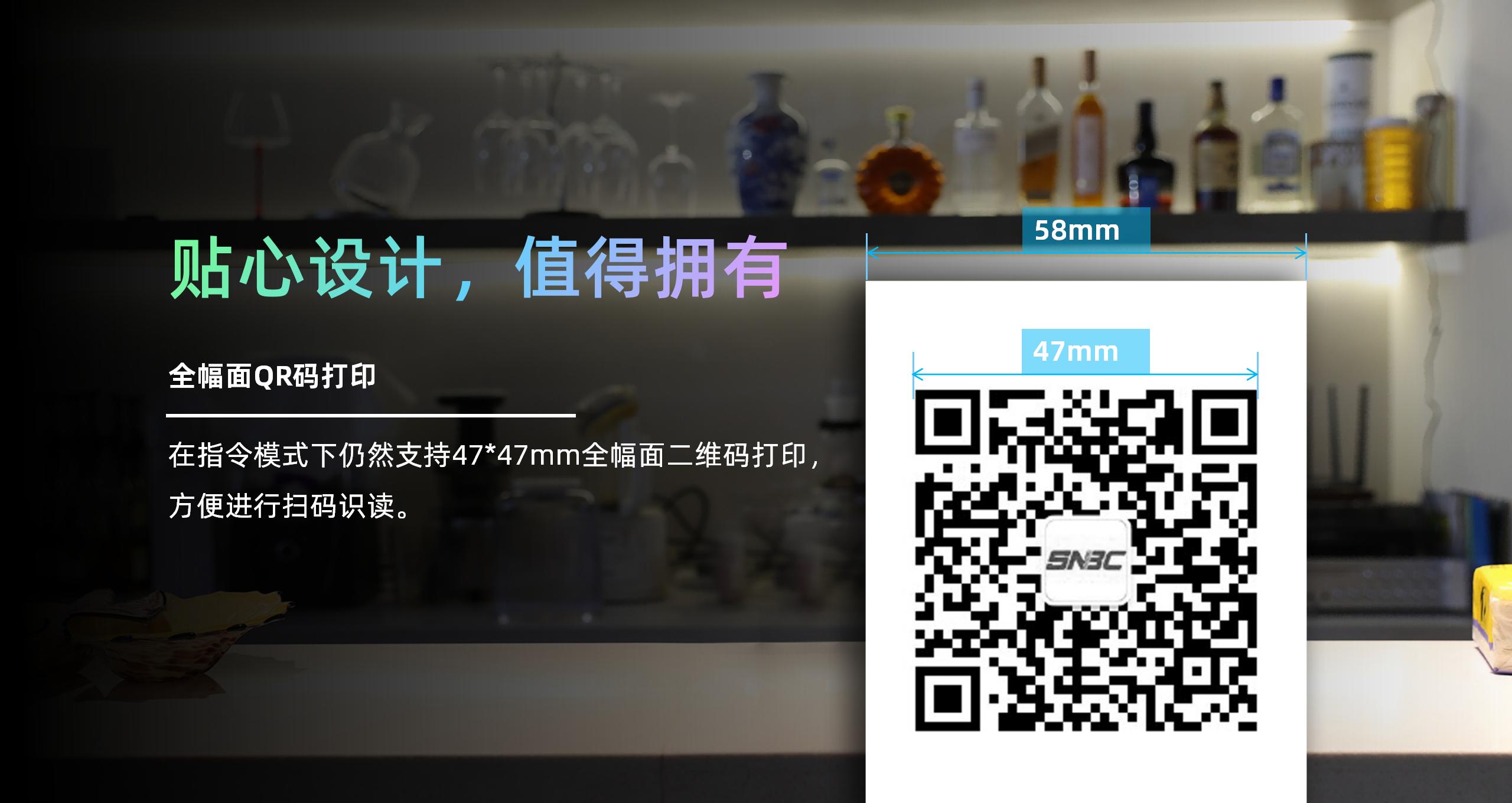 BP58 58mm低端小票机产品先容  2024.4.24_18.jpg