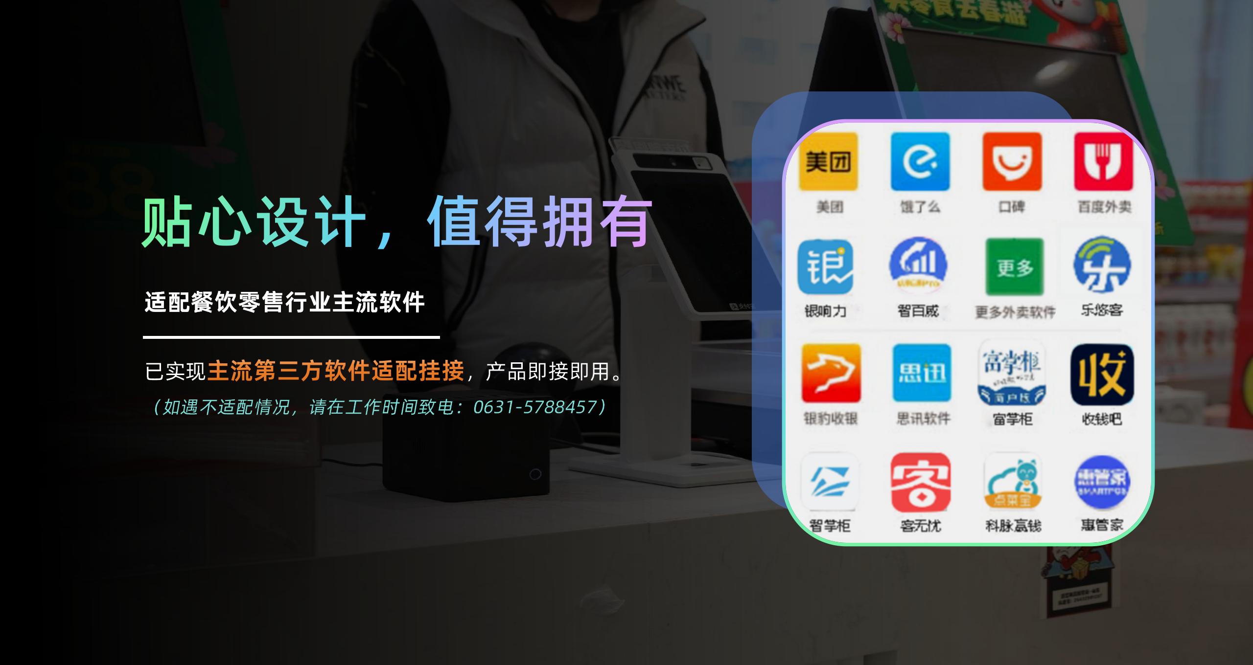 BP58 58mm低端小票机产品先容  2024.4.24_23.jpg