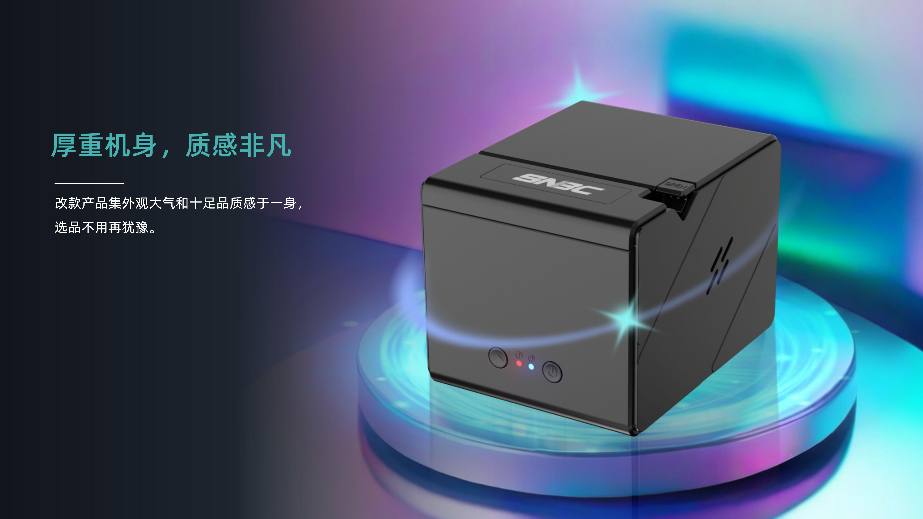 BTP-M80 PPT 终稿上传_04.jpg