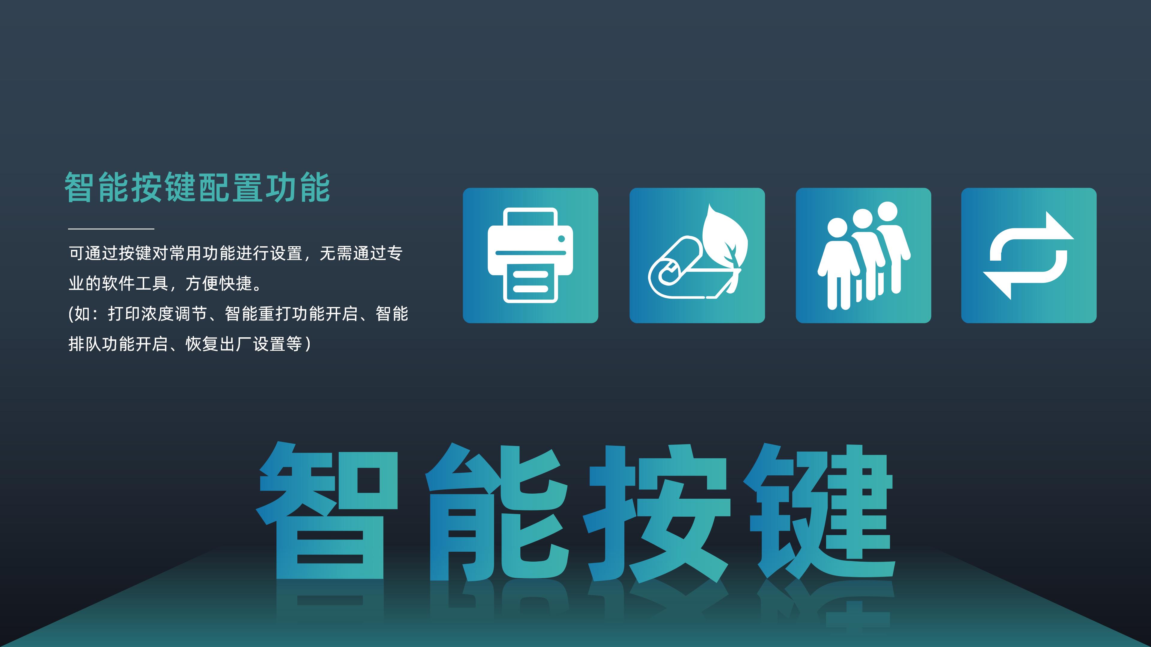 BTP-M80 PPT 终稿上传_10.jpg