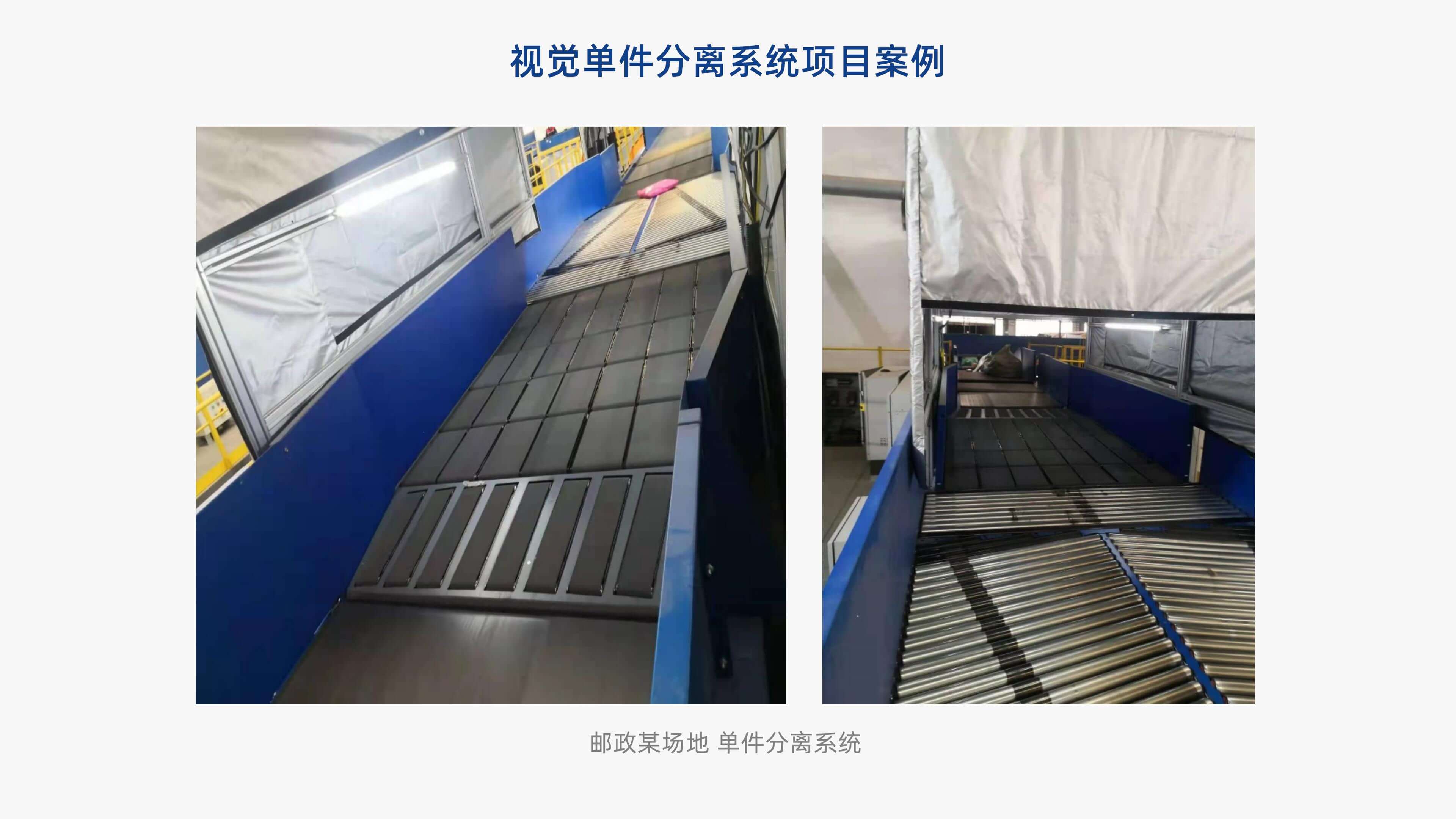 九州ku游官网视觉单件疏散产品先容 李茜_15.jpg